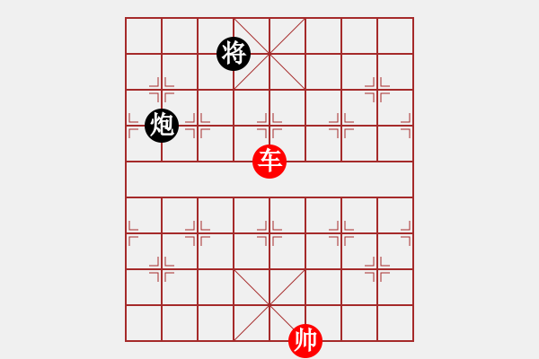 象棋棋譜圖片：捉雙戰(zhàn)術(shù) 01 - 步數(shù)：10 