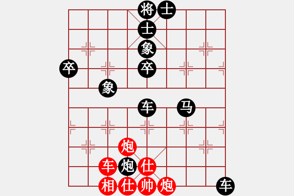 象棋棋谱图片：2021年陕西省象棋锦标赛第03轮：安康梁爱平 先负 汉中王喜祥 - 步数：74 