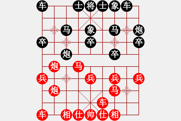 象棋棋譜圖片：陳鐸元先（和）方奕萱 - 步數(shù)：20 