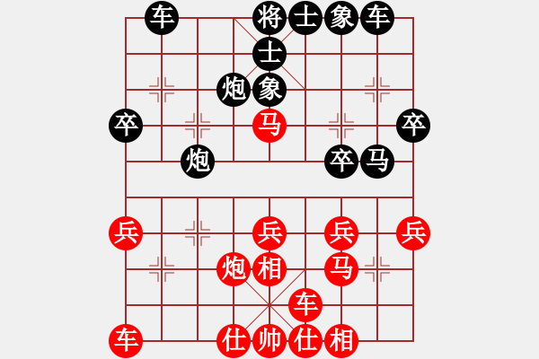 象棋棋譜圖片：陳鐸元先（和）方奕萱 - 步數(shù)：30 