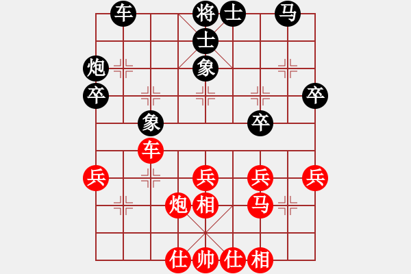 象棋棋譜圖片：陳鐸元先（和）方奕萱 - 步數(shù)：40 