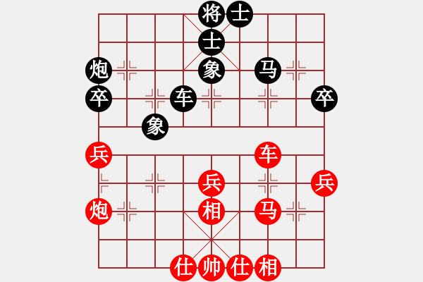 象棋棋譜圖片：陳鐸元先（和）方奕萱 - 步數(shù)：48 