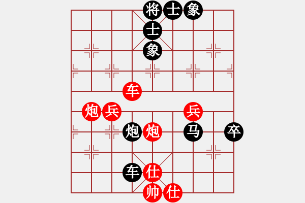 象棋棋譜圖片：冬眠(7段)-負-如意乾坤劍(3段) - 步數：100 