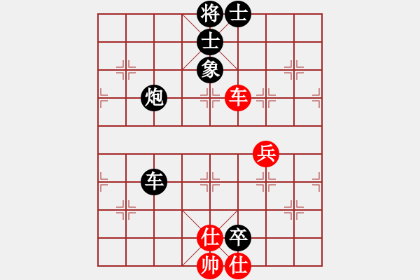 象棋棋譜圖片：冬眠(7段)-負-如意乾坤劍(3段) - 步數：130 