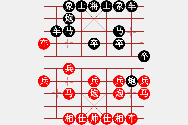 象棋棋譜圖片：冬眠(7段)-負-如意乾坤劍(3段) - 步數：20 