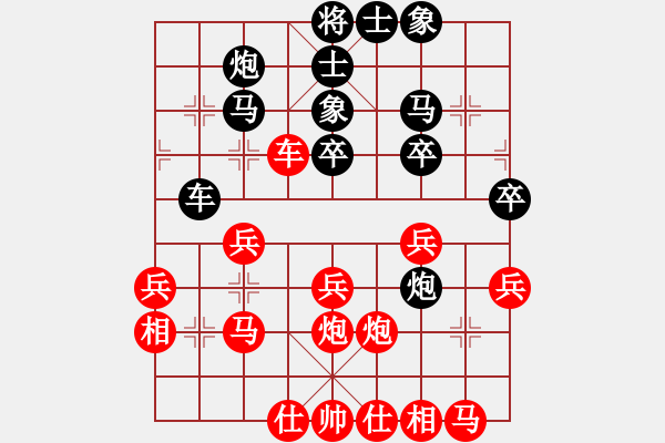 象棋棋譜圖片：冬眠(7段)-負-如意乾坤劍(3段) - 步數：30 