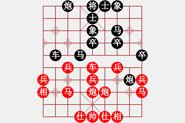 象棋棋譜圖片：冬眠(7段)-負-如意乾坤劍(3段) - 步數：40 