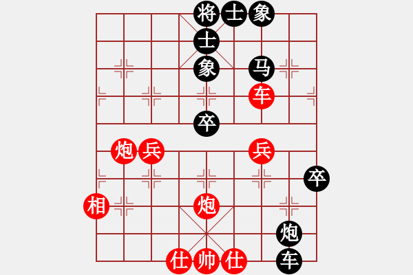 象棋棋譜圖片：冬眠(7段)-負-如意乾坤劍(3段) - 步數：70 