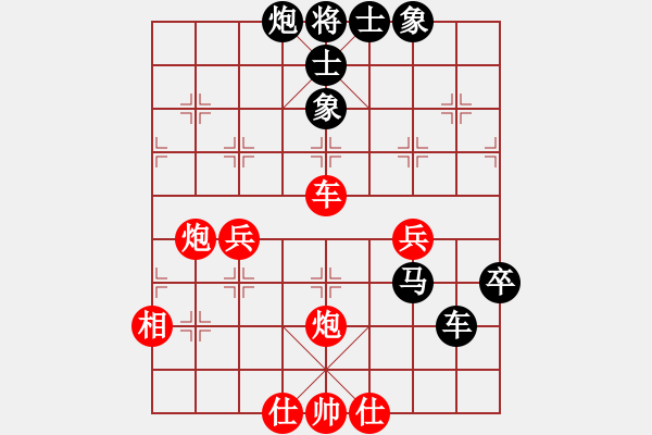 象棋棋譜圖片：冬眠(7段)-負-如意乾坤劍(3段) - 步數：80 