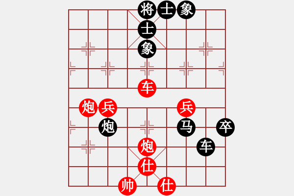 象棋棋譜圖片：冬眠(7段)-負-如意乾坤劍(3段) - 步數：90 