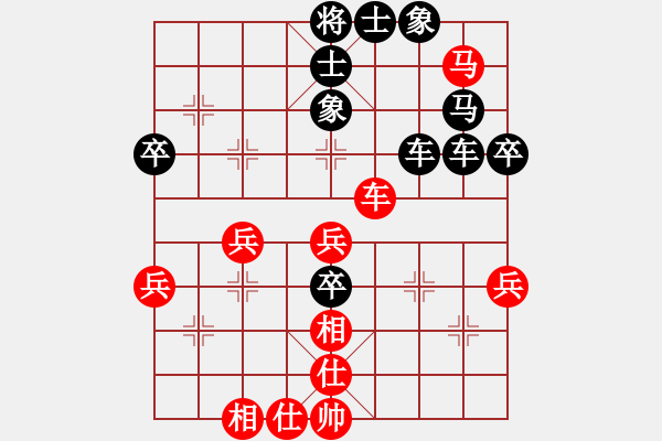 象棋棋譜圖片：洪荒大陸棋社舞彩生…業(yè)5-2先負(fù)太守棋狂 - 步數(shù)：50 