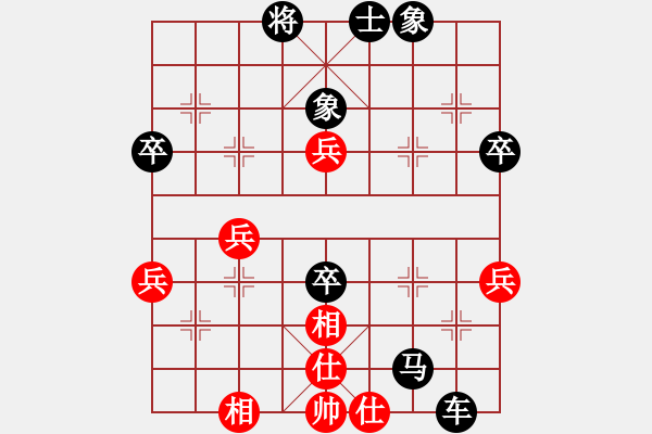 象棋棋譜圖片：洪荒大陸棋社舞彩生…業(yè)5-2先負(fù)太守棋狂 - 步數(shù)：64 