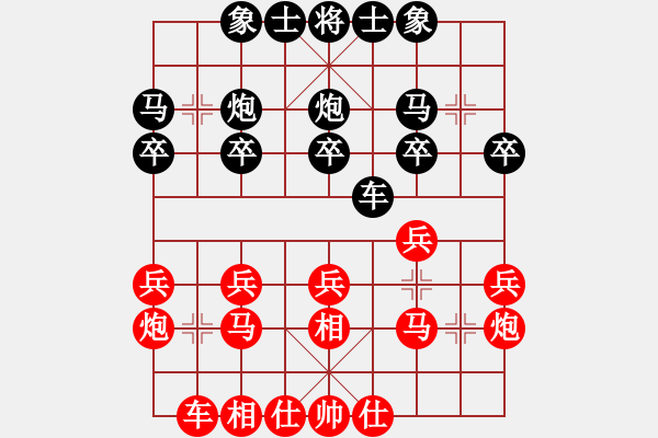 象棋棋譜圖片：?jiǎn)誊娒?        先負(fù) 馬賽           - 步數(shù)：20 