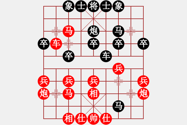 象棋棋譜圖片：?jiǎn)誊娒?        先負(fù) 馬賽           - 步數(shù)：30 