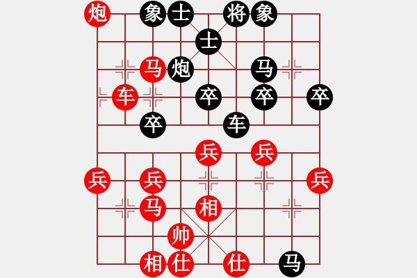 象棋棋譜圖片：?jiǎn)誊娒?        先負(fù) 馬賽           - 步數(shù)：40 