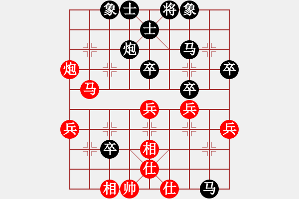 象棋棋譜圖片：?jiǎn)誊娒?        先負(fù) 馬賽           - 步數(shù)：50 