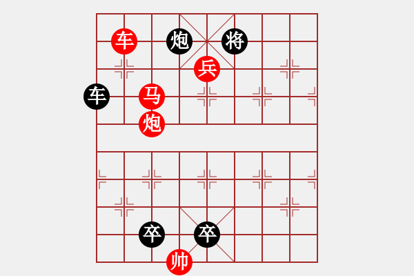 象棋棋譜圖片：3028 楊 唐楊 - 步數(shù)：10 