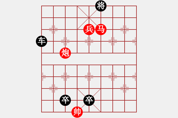 象棋棋譜圖片：3028 楊 唐楊 - 步數(shù)：20 