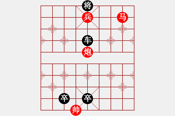 象棋棋譜圖片：3028 楊 唐楊 - 步數(shù)：27 