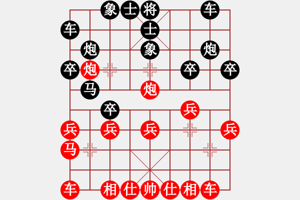 象棋棋谱图片：张仁强 先和 蔡海杭 - 步数：20 