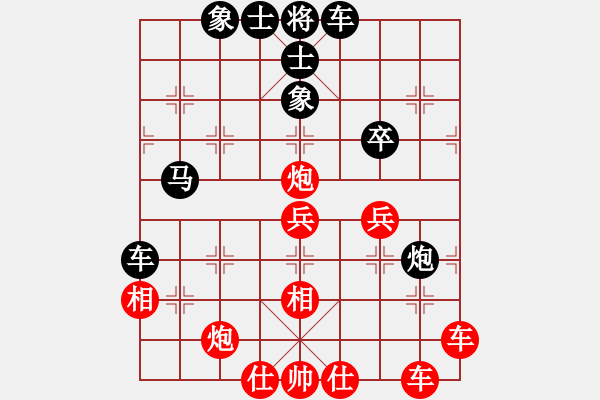 象棋棋谱图片：张仁强 先和 蔡海杭 - 步数：40 