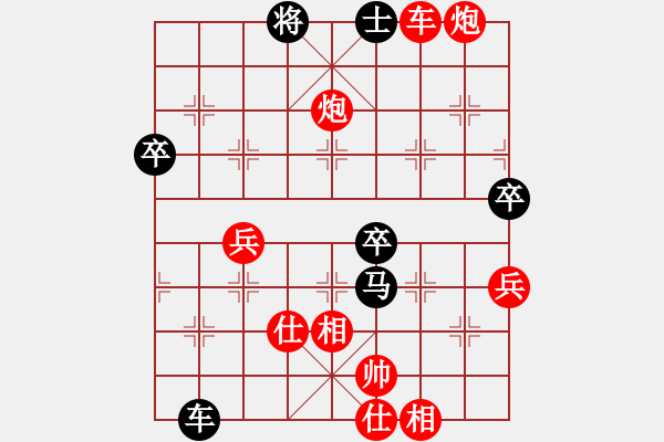 象棋棋譜圖片：對兵轉(zhuǎn)兵底炮飛左象【1】 - 步數(shù)：100 