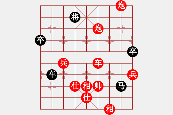 象棋棋譜圖片：對兵轉(zhuǎn)兵底炮飛左象【1】 - 步數(shù)：110 