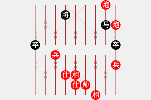 象棋棋譜圖片：對兵轉(zhuǎn)兵底炮飛左象【1】 - 步數(shù)：120 