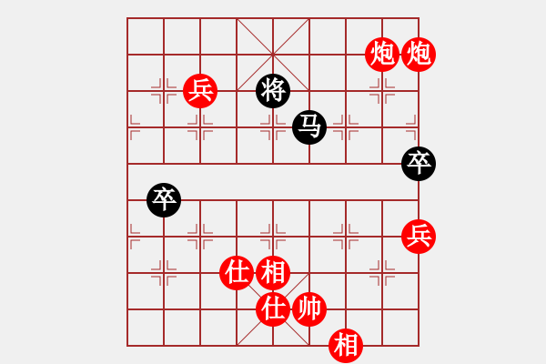 象棋棋譜圖片：對兵轉(zhuǎn)兵底炮飛左象【1】 - 步數(shù)：130 