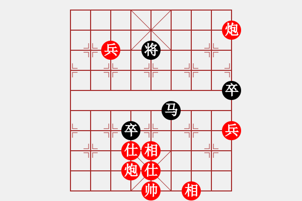 象棋棋譜圖片：對兵轉(zhuǎn)兵底炮飛左象【1】 - 步數(shù)：140 