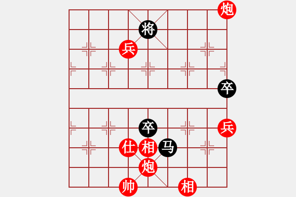 象棋棋譜圖片：對兵轉(zhuǎn)兵底炮飛左象【1】 - 步數(shù)：149 