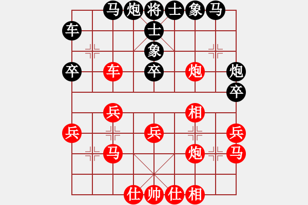 象棋棋譜圖片：對兵轉(zhuǎn)兵底炮飛左象【1】 - 步數(shù)：40 