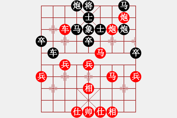 象棋棋譜圖片：對兵轉(zhuǎn)兵底炮飛左象【1】 - 步數(shù)：60 