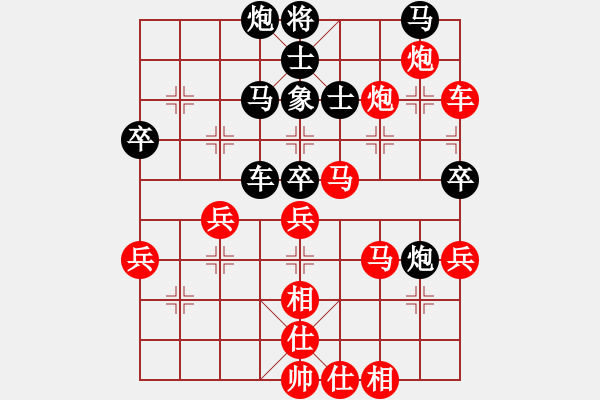 象棋棋譜圖片：對兵轉(zhuǎn)兵底炮飛左象【1】 - 步數(shù)：70 