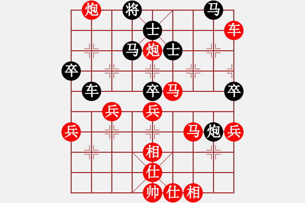 象棋棋譜圖片：對兵轉(zhuǎn)兵底炮飛左象【1】 - 步數(shù)：80 