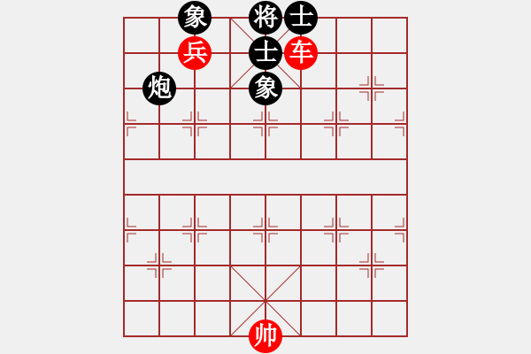 象棋棋譜圖片：2車兵巧勝炮士象全（炮象不能互保） - 步數(shù)：0 