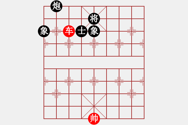 象棋棋譜圖片：2車兵巧勝炮士象全（炮象不能互保） - 步數(shù)：10 