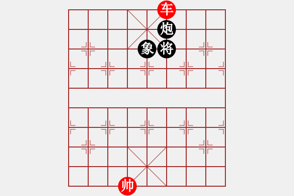 象棋棋譜圖片：2車兵巧勝炮士象全（炮象不能互保） - 步數(shù)：20 