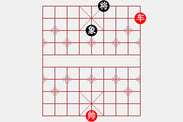 象棋棋譜圖片：2車兵巧勝炮士象全（炮象不能互保） - 步數(shù)：30 