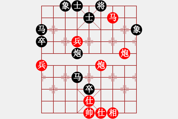 象棋棋譜圖片：1409301534 阿波（勝）析玄居士 - 步數(shù)：100 