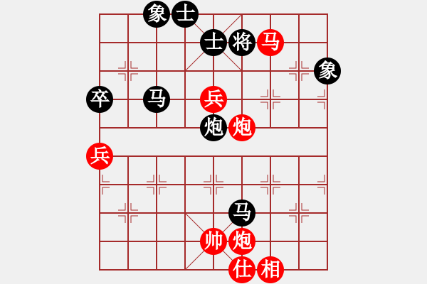 象棋棋譜圖片：1409301534 阿波（勝）析玄居士 - 步數(shù)：110 