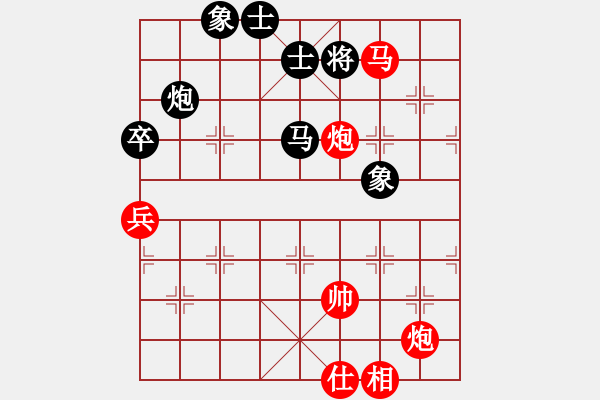 象棋棋譜圖片：1409301534 阿波（勝）析玄居士 - 步數(shù)：120 