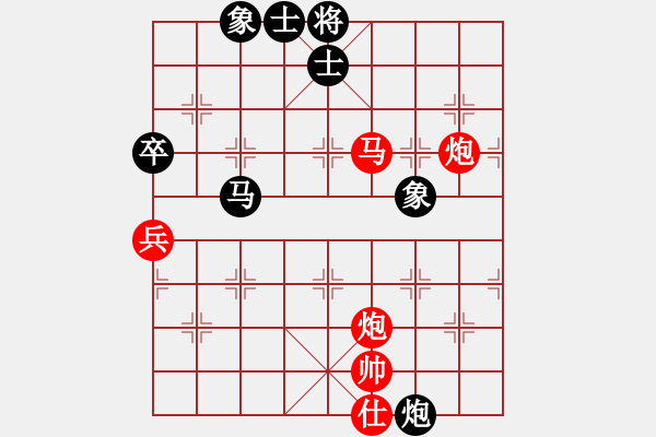 象棋棋譜圖片：1409301534 阿波（勝）析玄居士 - 步數(shù)：130 