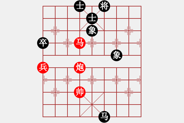 象棋棋譜圖片：1409301534 阿波（勝）析玄居士 - 步數(shù)：150 