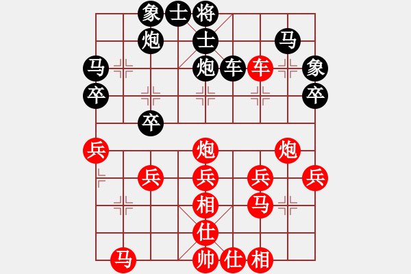 象棋棋譜圖片：1409301534 阿波（勝）析玄居士 - 步數(shù)：40 