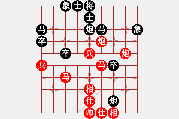 象棋棋譜圖片：1409301534 阿波（勝）析玄居士 - 步數(shù)：70 