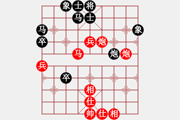 象棋棋譜圖片：1409301534 阿波（勝）析玄居士 - 步數(shù)：80 