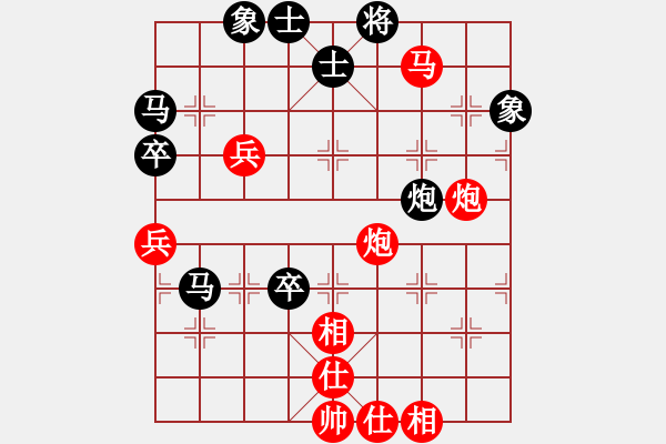 象棋棋譜圖片：1409301534 阿波（勝）析玄居士 - 步數(shù)：90 