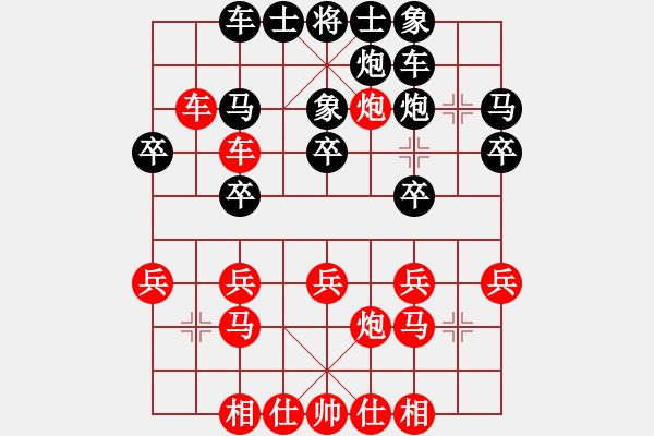 象棋棋譜圖片：印尼 陳懋煌 勝 澳大利亞 方烈 - 步數(shù)：30 