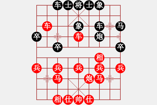 象棋棋譜圖片：印尼 陳懋煌 勝 澳大利亞 方烈 - 步數(shù)：40 